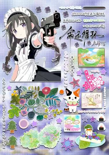 215AL  Sticker Sheet width=