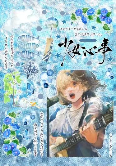 213AL  Sticker Sheet width=