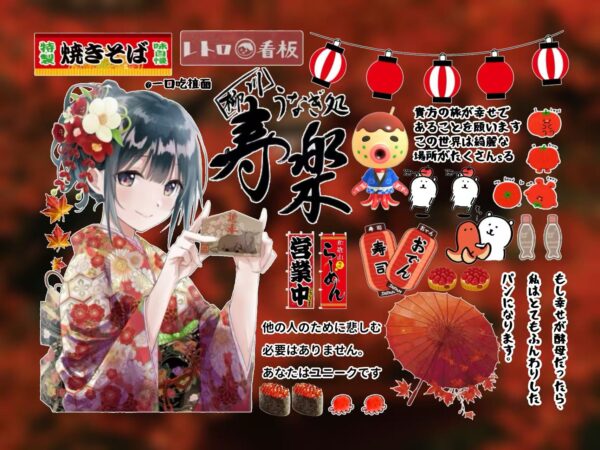 223AL  Sticker Sheet width=