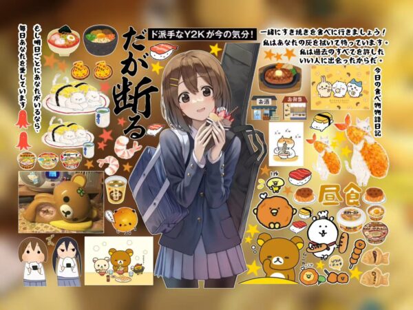 222AL  Sticker Sheet width=