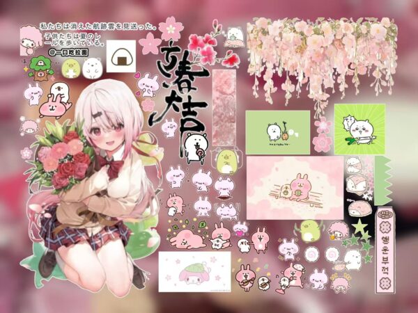 231AL  Sticker Sheet width=