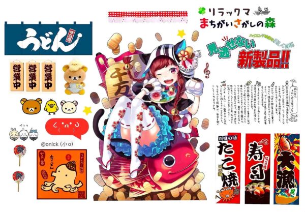 241AL  Sticker Sheet width=