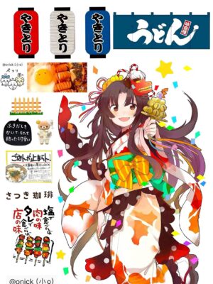 97AL Sticker Sheet width=