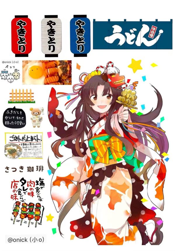 234AL  Sticker Sheet width=