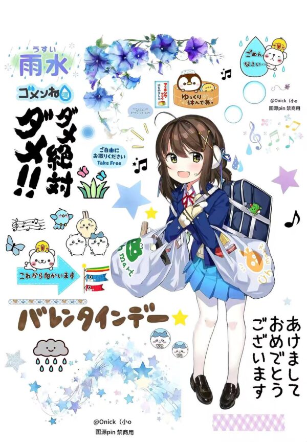 244AL  Sticker Sheet width=