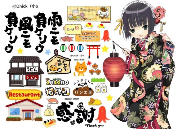 245AL  Sticker Sheet width=