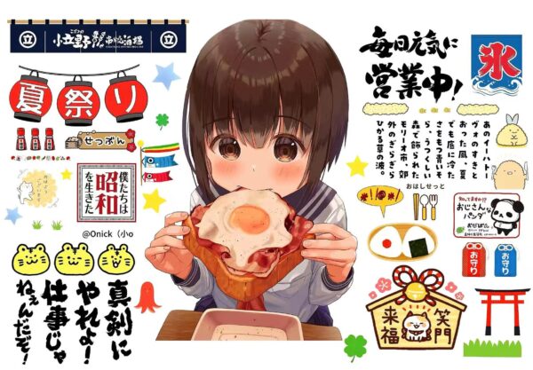 246AL  Sticker Sheet width=