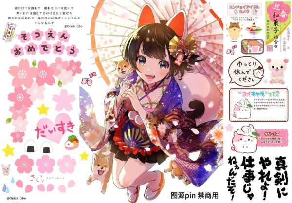 240AL  Sticker Sheet width=