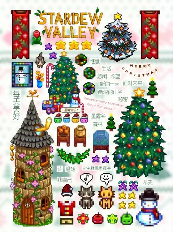 318XX  Sticker Sheet width=