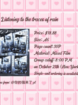 67.  Listening to the traces of rain.88