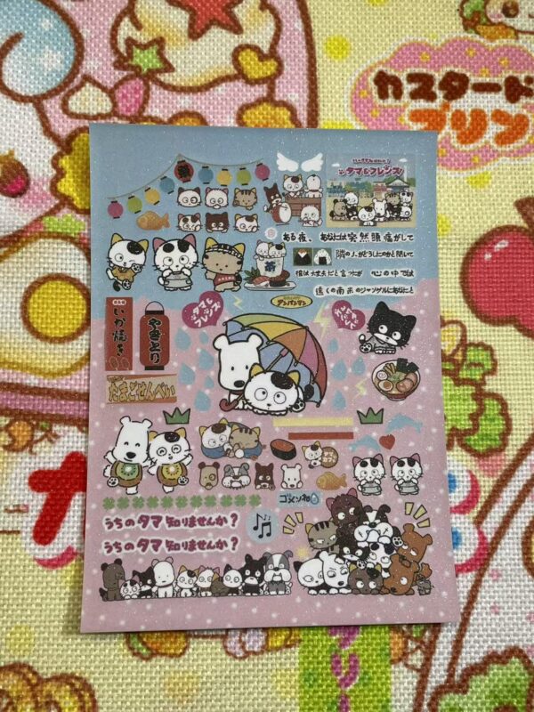 53Sticker Sheetwidth=