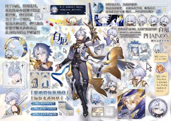 17GIgi  Sticker Sheet width=