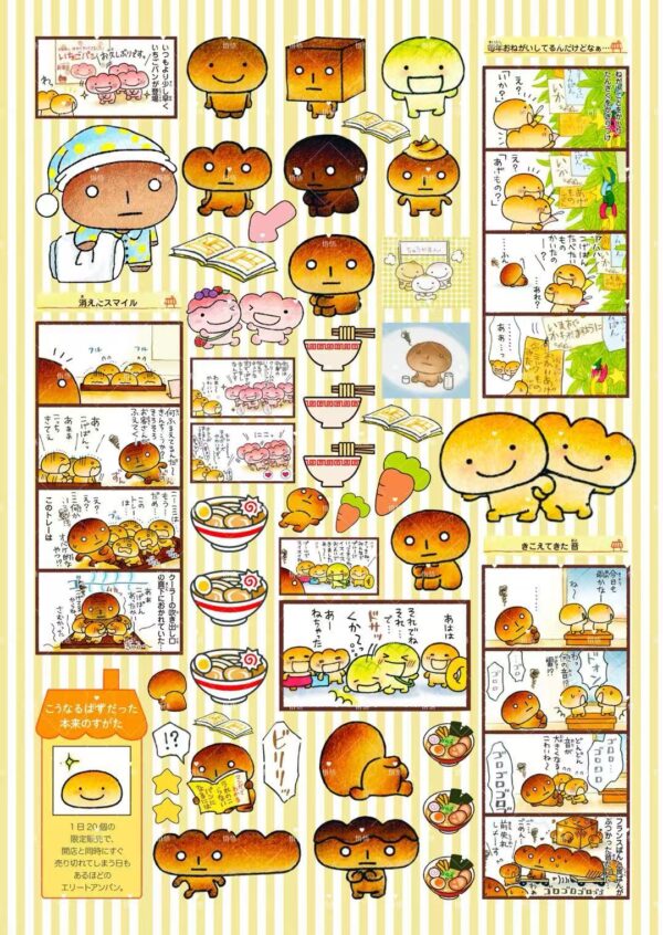 76GIgi  Sticker Sheet width=