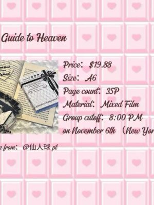 77.Guide to Heaven .88