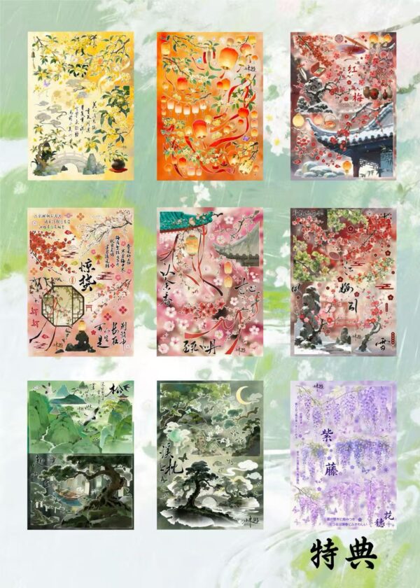 81.Four Seasons’ Scenery .88