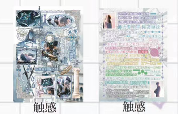 ScreenShot_2025-11-22_164448_589 120. 恋理枝.88