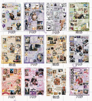 ScreenShot_2025-11-22_171331_924 120. 恋理枝.88