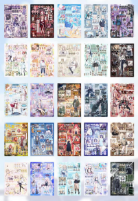 124. exclusive memory.88