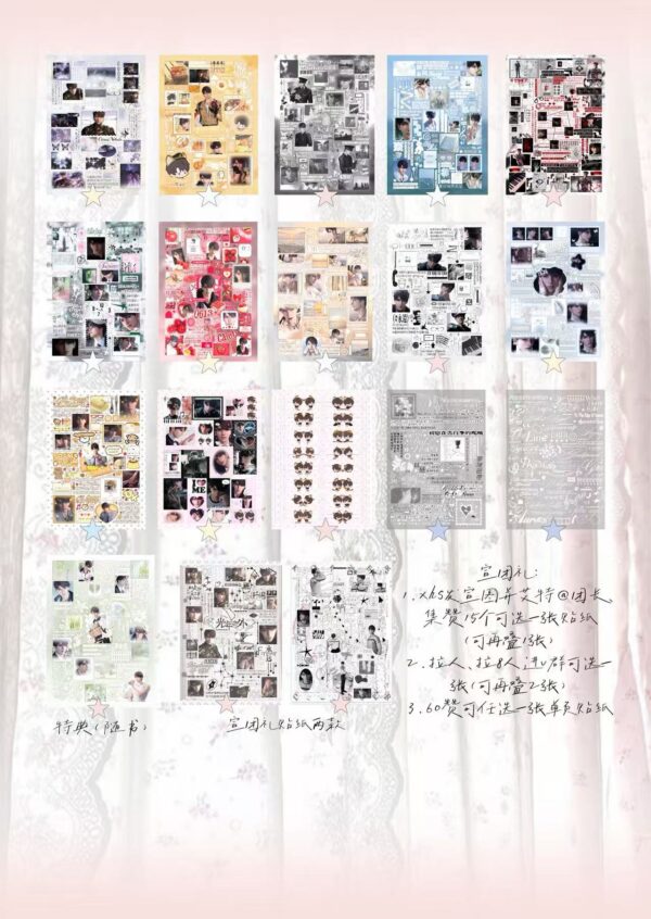 90.Leaking Shadow Spring .88