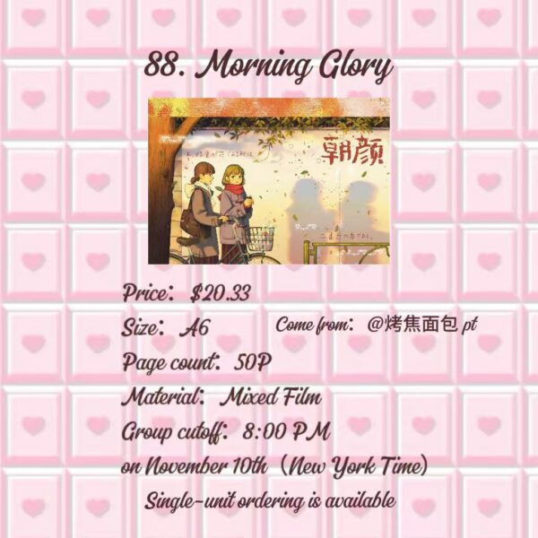 88.Morning Glory .33