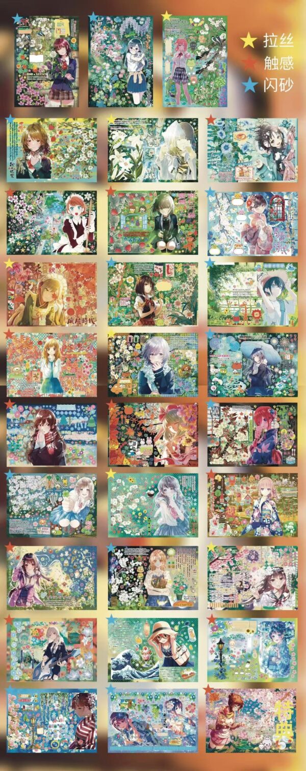 88.Morning Glory .33