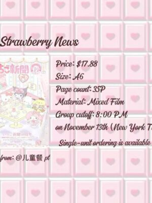 91. Strawberry News .88