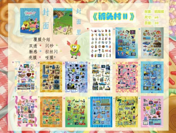 95. SpongeBob SquarePunks.88