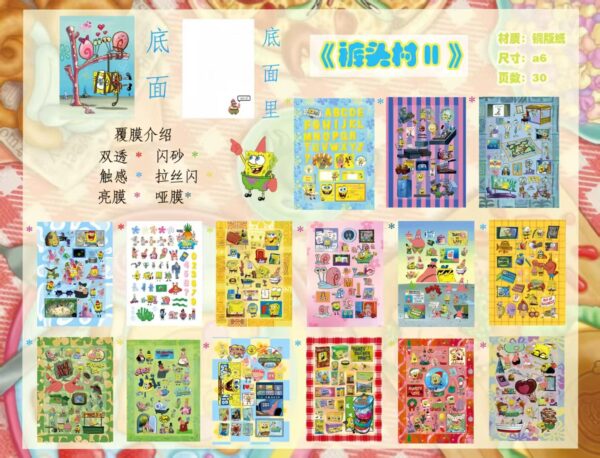 95. SpongeBob SquarePunks.88