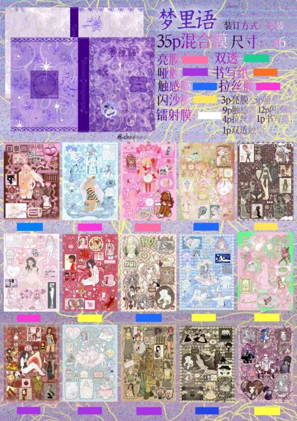 102. words in a dream.88