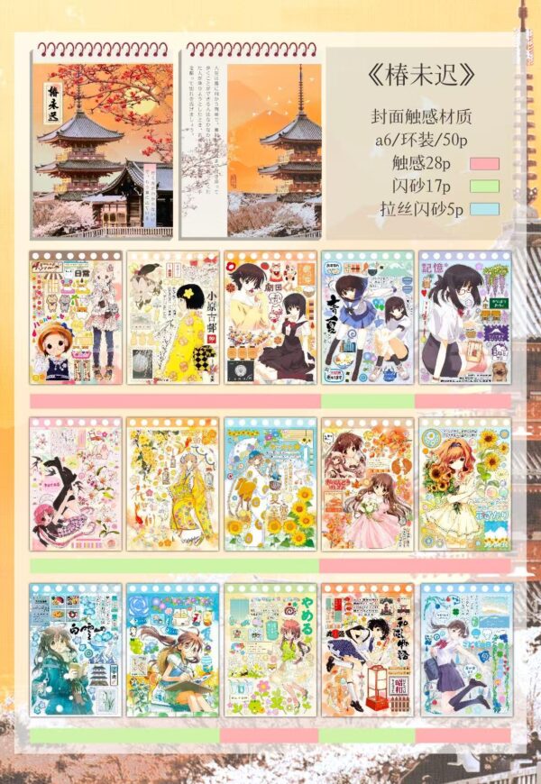 105. Spring is not late.88