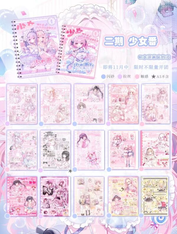 108. shoujo anime.88