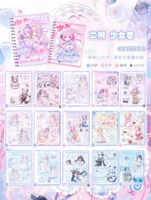 108. shoujo anime.88