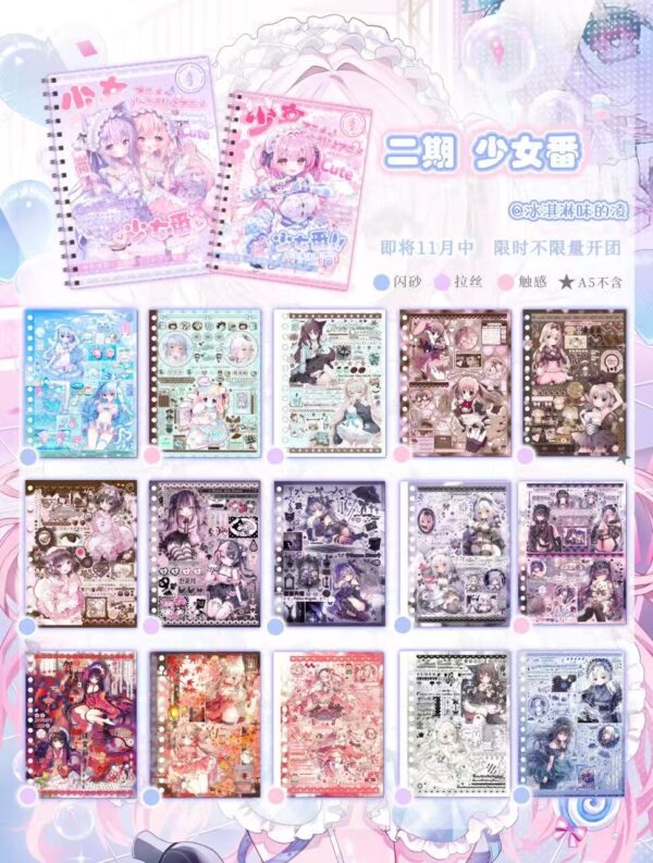 108. shoujo anime.88