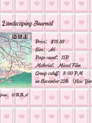 113.  Landscaping Journal.88