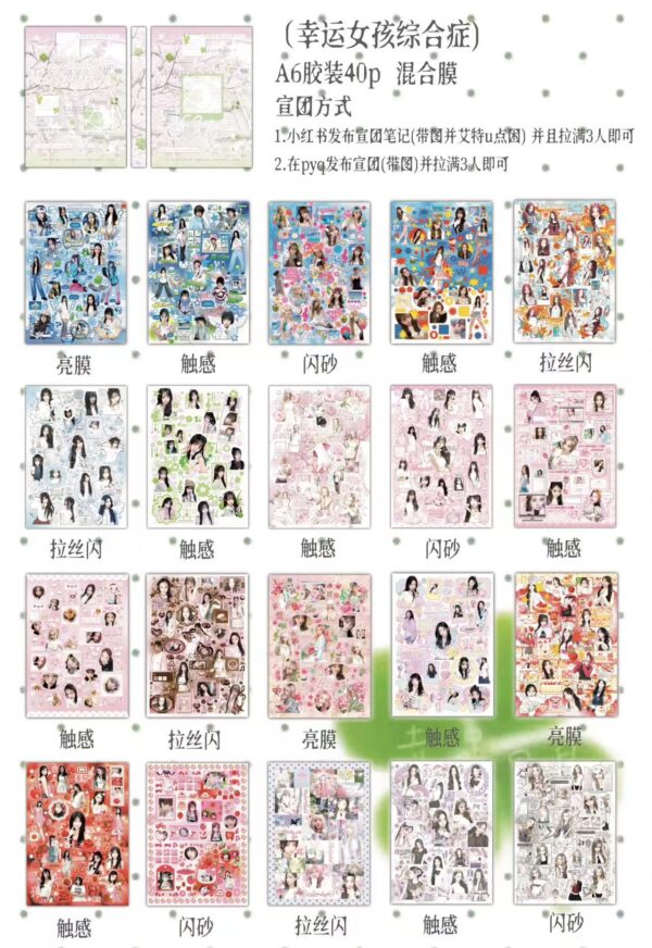 116. Lucky girl syndrome.88