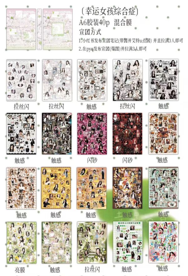 116. Lucky girl syndrome.88