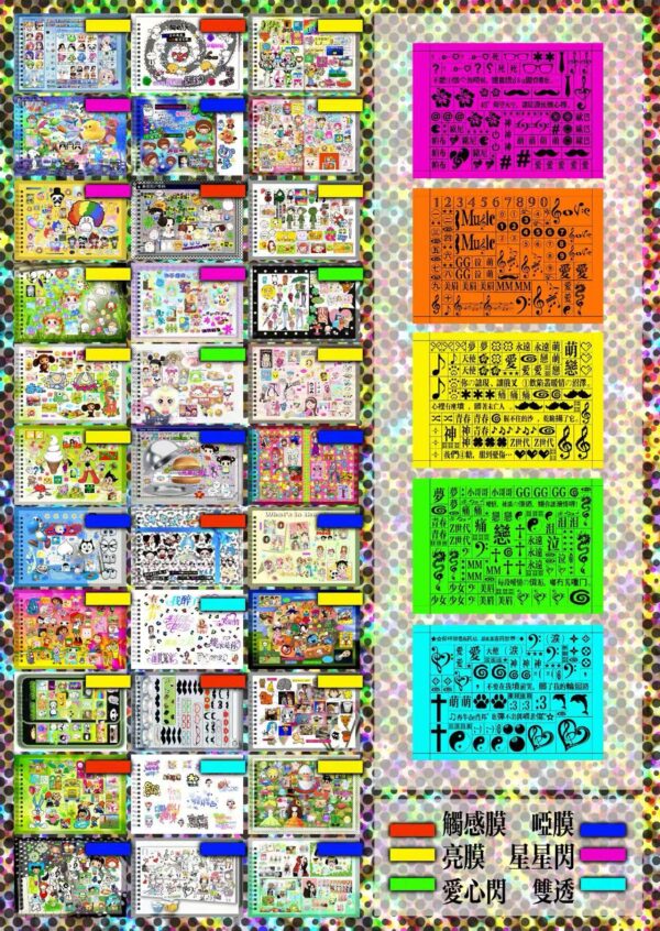 118.  Cold Thoughts.88