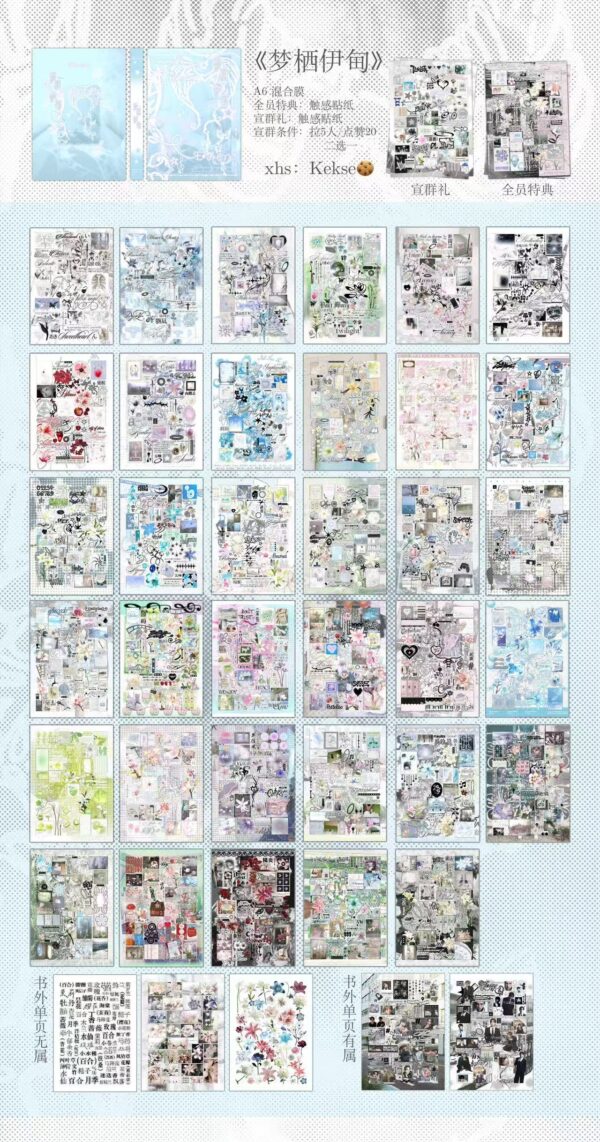 131.  Dreams Dwell in yipu.88