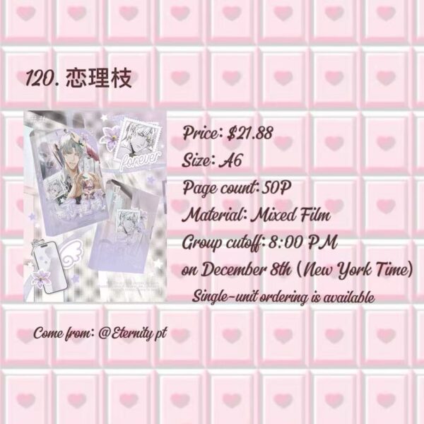 微信图片_20251122171803_484_229 120. 恋理枝.88