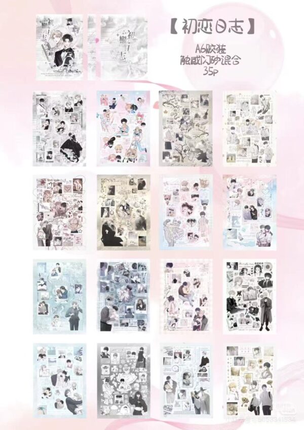 133. Fist Love Diary.88