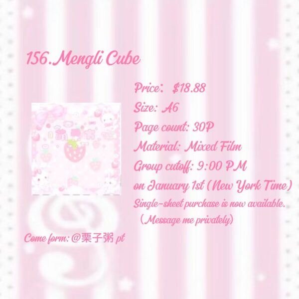 156. Mengli Cube.88