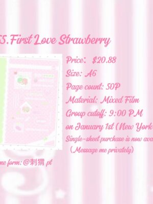 155. First Love Strawberry .88