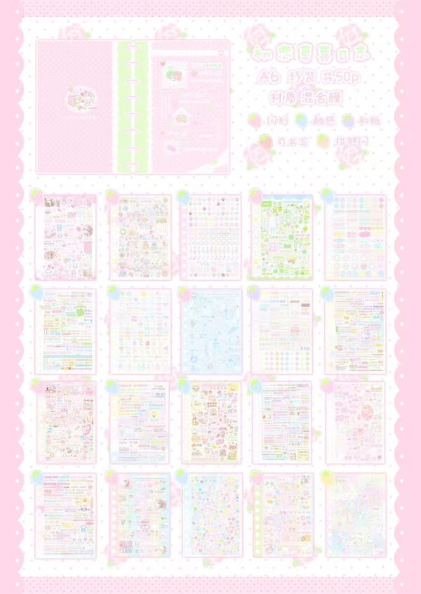 155. First Love Strawberry .88