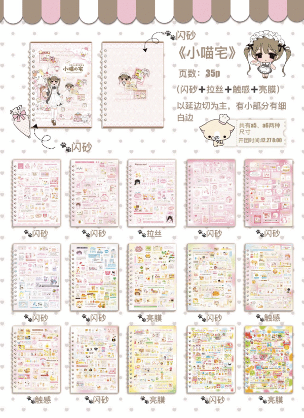 143.Little Kitty Den.88