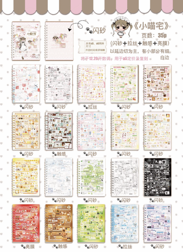 143.Little Kitty Den.88