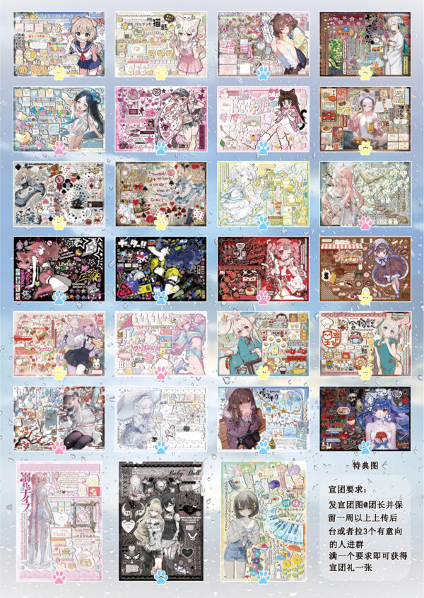 146.0n the Changeable DNA.88