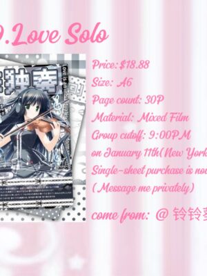 149.love Solo.88