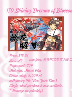 150.Shining Dreams of Blossoms.88