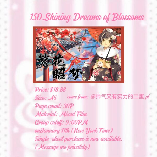 150.Shining Dreams of Blossoms.88