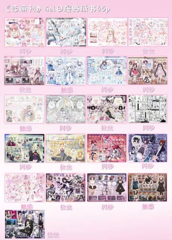 141.Love & Moe Magazine.88